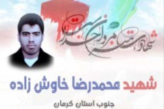 شناسایی قاتلان مامور شهید انتظامی در جیرفت