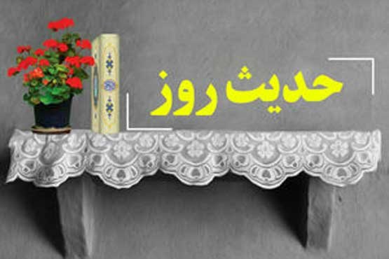 ایمان چهار رکن دارد