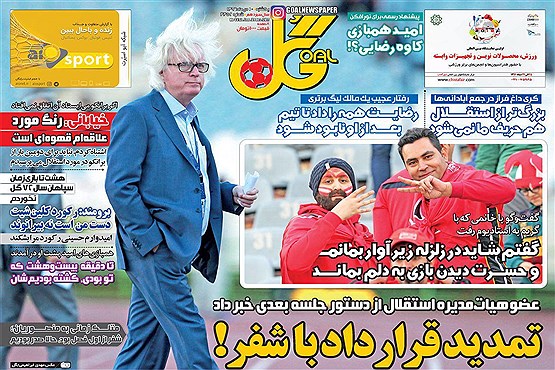 قهوه ای، رنگ مورد علاقه خیابانی! / گفت و گو با بانوی ریش دار! +تصاویر