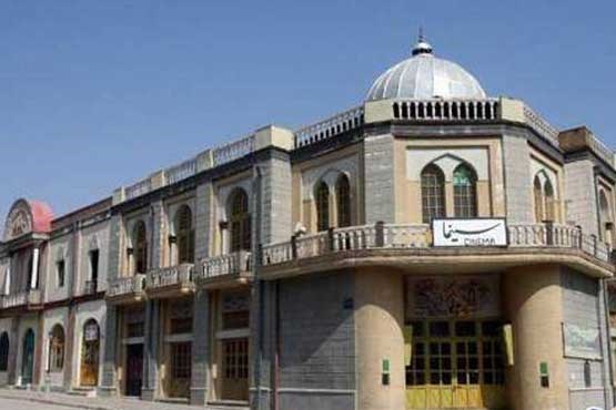 نام شهرک غزالی به «ایران» تغییر کرد