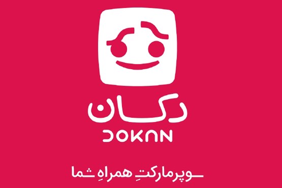 روی گوشی خودتان یک دکان باز کنید!