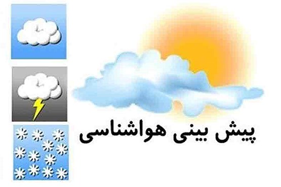 کاهش دما و احتمال ریزش بهمن در جاده‌های کوهستانی