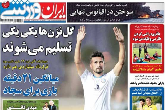 حالا حالاها ما قهرمانیم! / یاران جدید حلقه ها در راهند +تصاویر