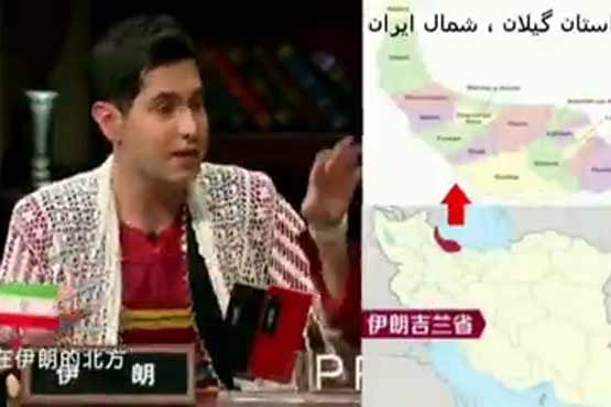 ترانه «رعنا » به زبان چینی