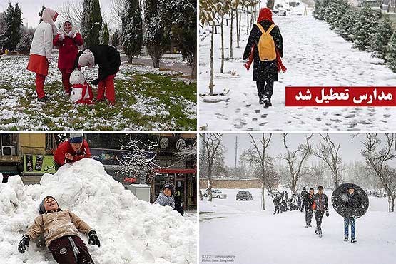 مدارس ابتدایی البرز فردا تعطیل است