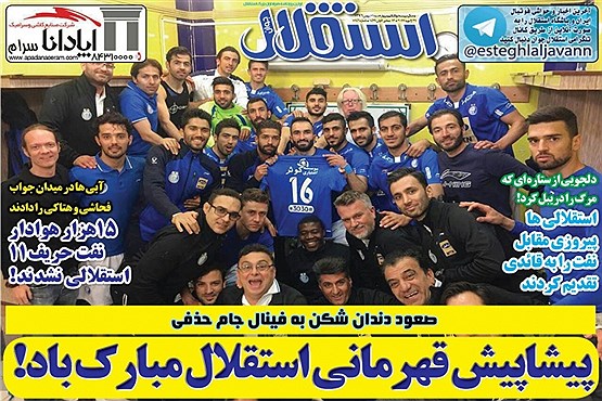 دشت طلا از طلایی ها / فراتر از فاجعه +تصاویر
