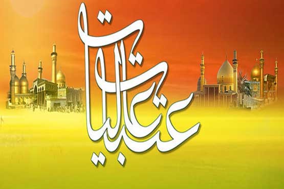 نتایج قرعه کشی عتبات عالیات ایام نوروز اعلام شد