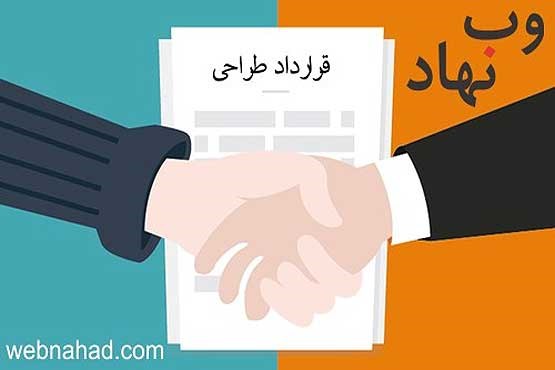 چگونه یک وبسایت داشته باشیم ؟