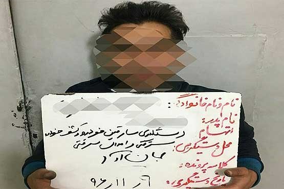 دستگیری سارق لوازم خودرو در عملیات تعقیب و گریز پلیس