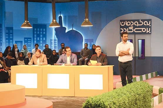 تمرکز بر نقایص سبک زندگی شهری در «بومرنگ»