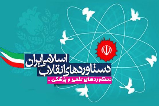 تلاش محققان ایرانی برای درمان ام اس و قطع نخاع / شبیه سازی دو نژاد حیوانی با ژنتیک خاص در رویان