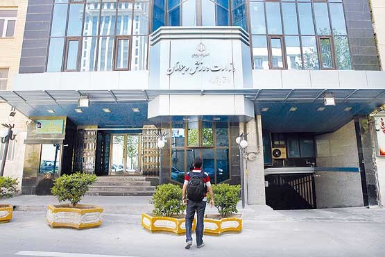 معاونت فراموشی امور جوانان