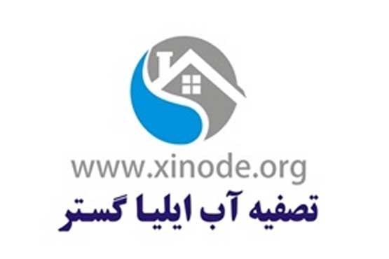 دستگاه تصفیه آب خانگی