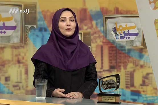 گفتگو با مجری زن صاحب سبک