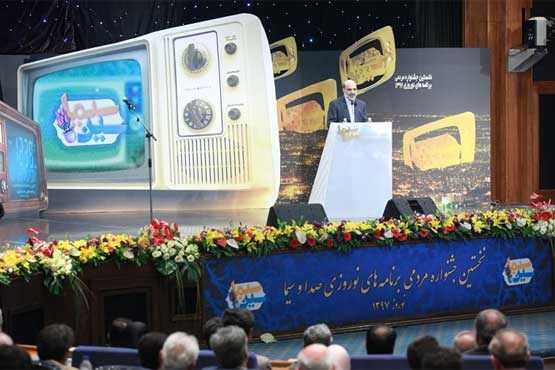 همه دارایی ما مردم هستند و همه ما برای جلب رضایت آنان تلاش می‌کنیم