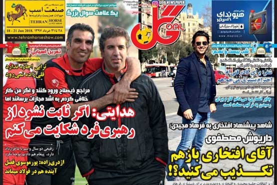 شب بیست و نهم! / یورش به 6 +تصاویر