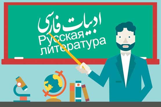 قند پارسی در راه سرزمین تزار