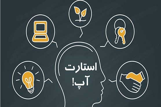 نقش بخش‌بندی مشتری و بازار در رشد استارت‌آپ‌ها