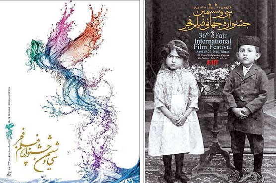 جشنوارهای که بینالمللی نشد! جشنوارهای که بینالمللی نشد!