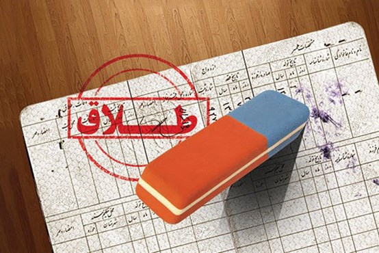 افراد بعد از طلاق چه مراحلی را سپری می‌کنند؟‌