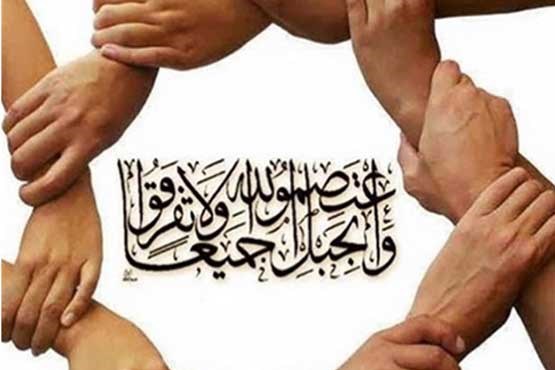 عید فطر روز وحدت است