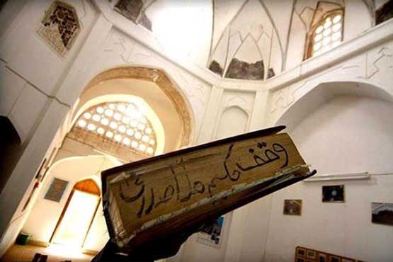 خانه ملاصدرا در کویر قم (+تصاویر)