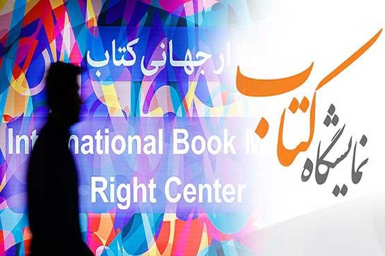 ثبت‌نام ۲۸ هزار متقاضی برای دریافت بن خرید کتاب