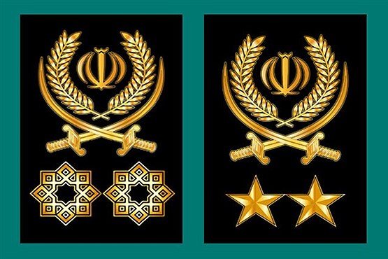 تعداد سرلشکرهای نیروهای مسلح ایران به ۱۴ نفر رسید