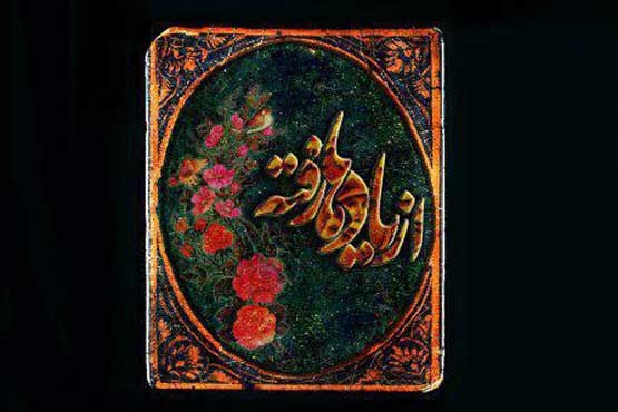 شب های ماه رمضان با سریال از یاد رفته شبکه یک (+فیلم و عکس)