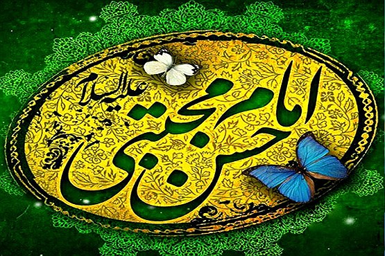 نگاهی به سیره به زندگی امام حسن مجتبی علیه السلام