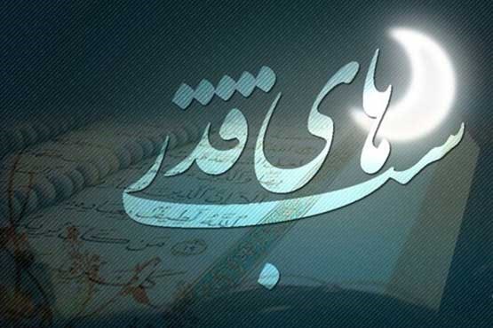 آماده‌باش پلیس راهور برای شب قدر