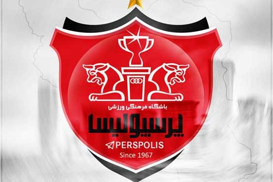 لوگوی پرسپولیس در آستانه توقیف قرار گرفت