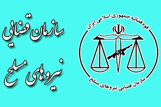 جاسوس سازمان اطلاعاتی آمریکا «سیا» اعدام شد
