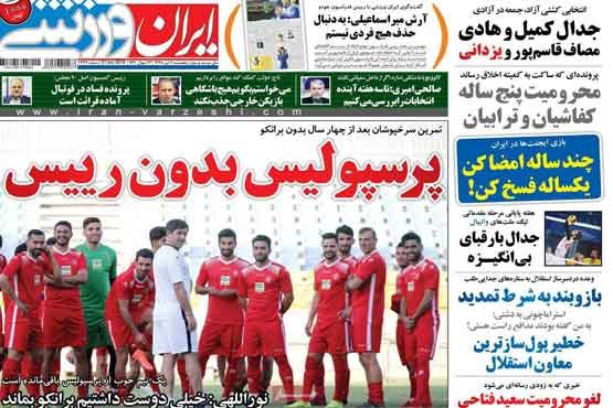 پرسپولیس بدون رئیس / کشف برانکو ماندنی شد(+ تصاویر)