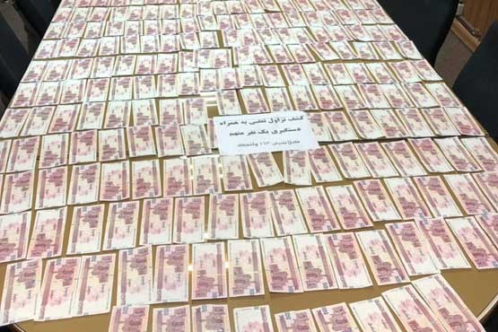 پرداخت مهریه با تراول‌ تقلبی