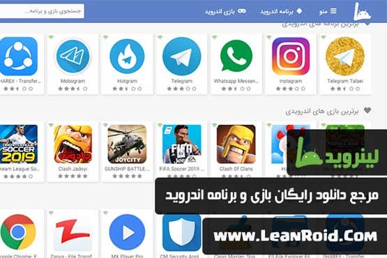 لینروید | 3 بازی برتر اندروید که باید تجربه کرد! لینروید | 3 بازی برتر اندروید که باید تجربه کرد!