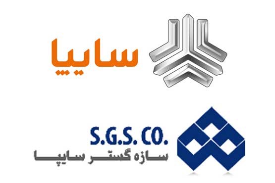 سازه‌ گستر سایپا عضویت خود در انجمن قطعه‌ سازان را تعلیق کرد