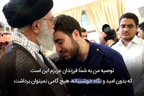 ریشه ای ترین جهاد جوانان از نظر رهبر انقلاب چیست؟ (فیلم)