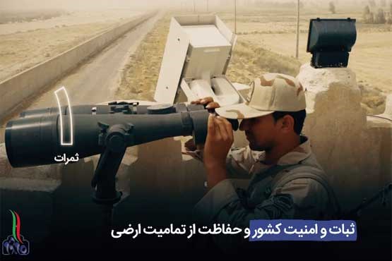 هفت دستاورد مهم (ویدئو کامنت)