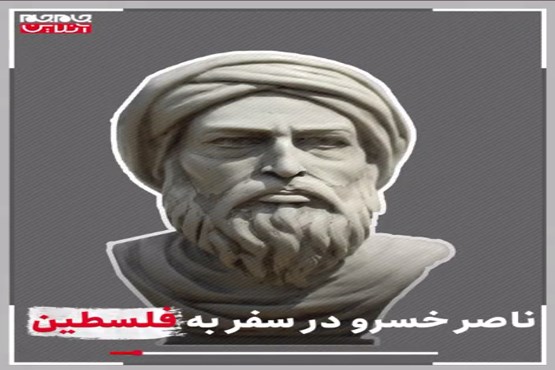 روزنامه نگاری که صدای آزادی خواهان شد (فیلم)