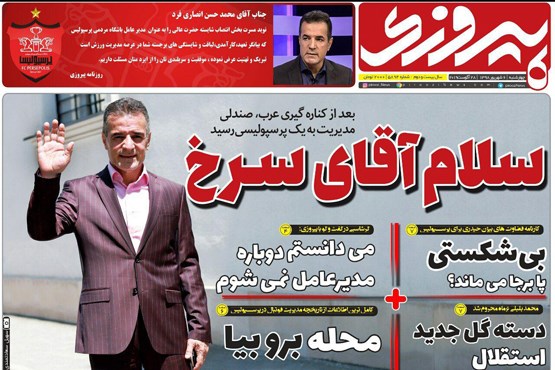 محله برو بیا / «می کشمت»! (+تصاویر)