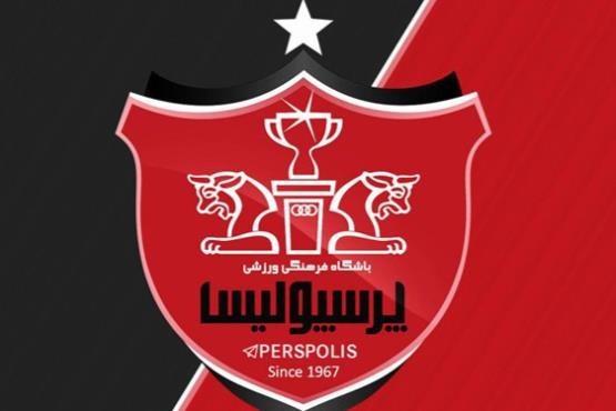 دردسر جدید پرسپولیس؛ پیش‌خور ۷ میلیاردی