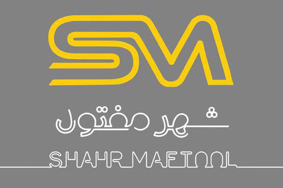 قیمت روز محصولات مفتولی در سایت شهر مفتول