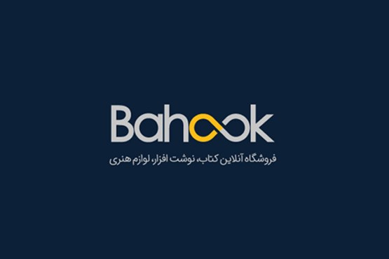 انتخاب مقرون به صرفه و ساده نوشت افزار