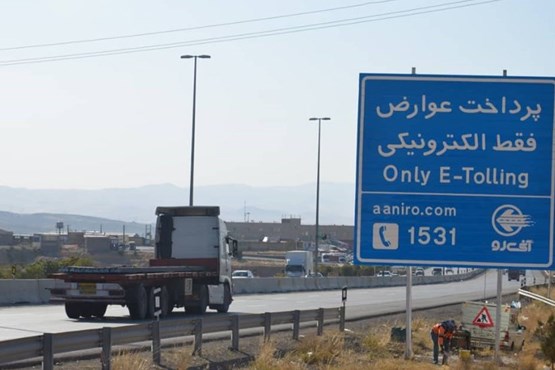 ۲۰ مهر آخرین مهلت تقسیط بدهی عوارض آزادراهی
