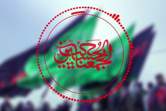 پادکست | سفرنامه صوتی "شاید اربعین" (روز هفتم- قسمت ششم) پادکست | سفرنامه صوتی "شاید اربعین" (روز هفتم- قسمت ششم)