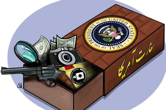 کارتون | سفارت آمریکا در ایران !