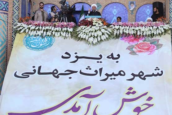 فیلم | جنجال جدید روحانی این بار در یزد