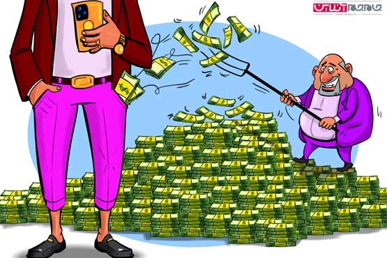 کارتون | بر باد رفته