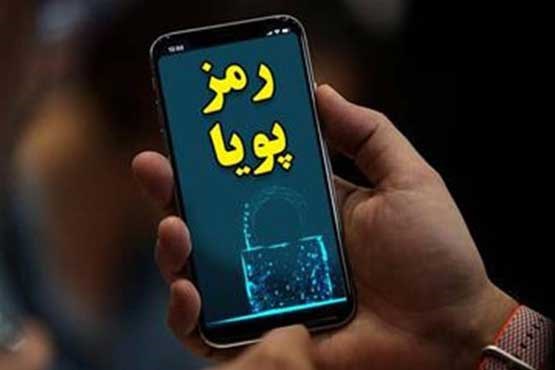 لزوم استفاده از رمز پویا و دریافت سرویس‌ های اینترنتی مخابرات